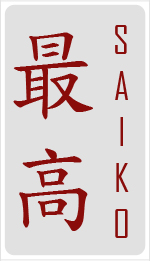 Saikô Company